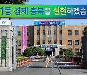 충북도, 시군 경쟁력강화산업 22개사 선정 지원