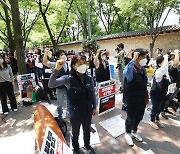 도시가스 점검원들, 서울시 면담 요청하려다 경찰 연행