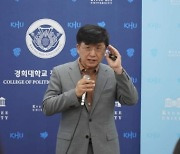 '부활' 구수환 감독, 경희대 강연 성료.."저널리스트에게 가장 필요한 건 공감능력"