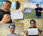 '범죄도시2', 7일만에 400만 돌파..마동석→손석구 친필 감사 편지 [공식]