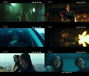 "누가 꺼내줬을까요? 그 애"..'마녀2' 메인 예고편 최초 공개