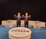 창원시장 후보 TV토론회..홍남표 '탈환' vs 허성무 '수성'