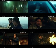 '마녀2', 메인 예고편 최초 공개..새로운 마녀의 실체