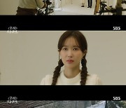 '우리는 오늘부터' 임수향, 신동욱에 이별 통보 "헤어지자.. 못 믿겠다" [★밤TView]