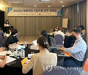 KOTRA, 해외취업 전담직원 방한 워크숍 개최