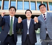수도권 진보교육감 후보 정책연대.."공교육 질 높이겠다"