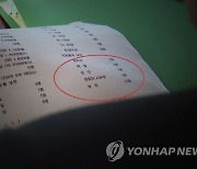 북한서 코로나19 의심 군인 사망자 확인