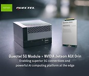 [PRNewswire] Quectel's 5G modules enable next-generation connectivity powered