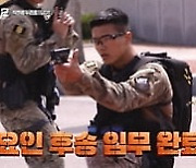 [종합] 특전사, UDT 누르고 최종 우승.."책임감 무거웠다" ('강철부대2')