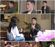 모태범, 미모의 소개팅녀 앞에서 '초긴장' 모드.."첫눈에 반했다" ('신랑수업')