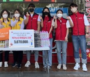 롯데칠성, '천사무료급식소'에 임직원 참여 기부금 전달
