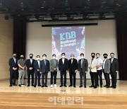 산업은행,'KDB NextRound in 광주' 개최