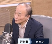 전원책, 한동훈 '왕장관' 논란에 "바보짓"..박지현 사과는 "배후 있어"
