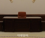 [포토]역대 대통령의 집무실