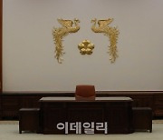 [포토]청와대의  대통령 집무실