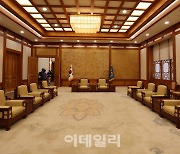 [포토]개방을 앞둔 청와대 본관 접견실