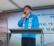 인천교육감 선거 '2강1약' 3파전..유권자 반응은 '싸늘'