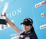 고진영 1위·넬리 코다 2위·리디아 고 3위..박민지 세계랭킹 21위