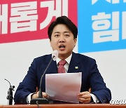 이준석 "민주당 제정신 아냐, 삼킬만큼만 베어 물라..왜 법사위원장까지"