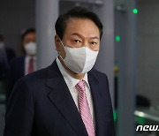 尹대통령, 첫 NSC 주재.."한미 합의한 확장억제 실질적 조치 이행"