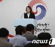 '北 탄도미사일 발사 규탄' 성명 발표하는 강인선 대변인