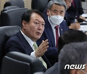 尹대통령, '北 미사일 대응' 첫 NSC 주재