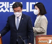 윤호중 "박지현 개인 의견"..朴 "尹, 숙고해야"..회의 중 고성도