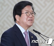 박병석 의장, 제74주년 국회 개원기념사