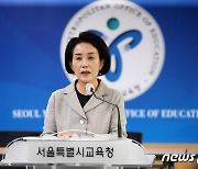 서울교육 2030 공약 소개하는 박선영 후보