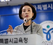 10대 공약 밝히는 박선영 후보