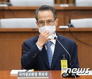 고심하는 김규현 후보자