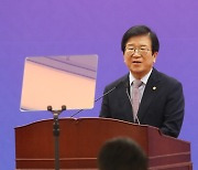 박병석 의장, 제74주년 국회 개원 기념사