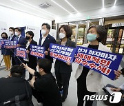 '경찰의 선거개입 중단' 촉구하는 민주당 행안위