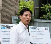 오세훈 국민의힘 서울시장 후보 '글로벌 선도도시 서울' 공약 발표