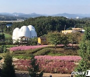 이천시, 농업테마공원 6월 1일 재개장·정상 운영