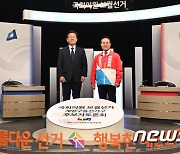 인천계양을 TV토론회 참석한 이재명·윤형선