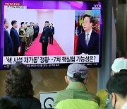 '북한 ICBM도발, 추가 핵실험으로 이어지나'