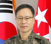 박정환 신임 육군참모총장 내정자