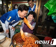 송영길 더불어민주당 서울시장 후보 '맛있는 깍두기'