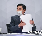 토론회 준비하는 이종배 국민의힘 후보