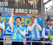 '여론조사 열세' 송재봉을 도와라..유력 정치인 청주 집결