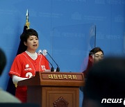 "김은혜에게 기회를 달라" 사전투표 참여 호소