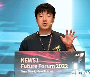 [NFF 2022] 멋쟁이사자처럼 이두희 "NFT로 1분만에 20억 벌었다..산업 진흥해야"