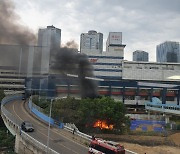 용산역 노숙인 텐트촌 화재