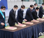 '공정과 상생 다짐' 윤 대통령 앞 핸드프린팅하는 기업인들