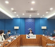 '사도광산 대응' 민관 TF 회의… "우리 입장 홍보 차질없이 준비"