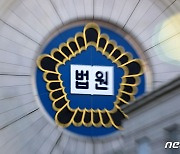 법원 "군 내부 장병 간 추행 수사자료 일부 공개하라"