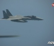 美·日 전투기, 동해 일본해역 상공서 공동비행.."北 미사일 항의 조치"