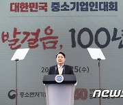 중소기업인 격려하는 尹대통령