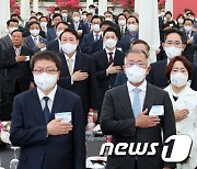 '신동반성장 다짐' 중소기업인대회